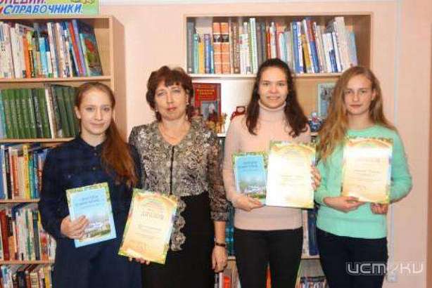 Работы юных орловчан украсили поэтический сборник