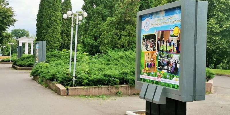 «Город, доброжелательный к детям»: орловский парк украсила фотовыставка