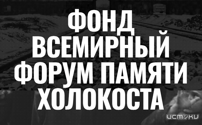 Вячеслав Кантор о необходимости разработки закона о толерантности – толерантности безопасной