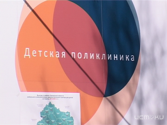 Больничный обход от чиновников 