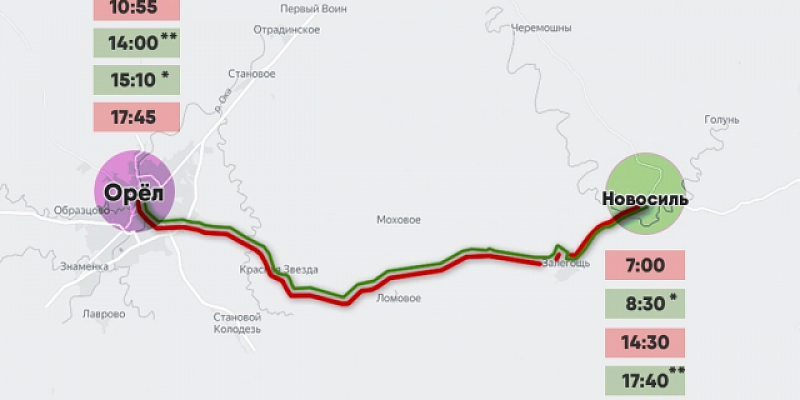 транспорт Дополнительные рейсы  По маршруту «Орёл - Корсаково» введены дополнительные рейсы