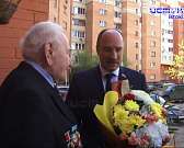 Депутаты Орловского областного совета поздравили ветеранов Великой Отечественной войны.