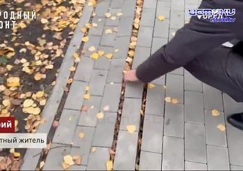 Сегодня сделаем, чтоб завтра переделать. Ни для кого не секрет, что на Орловщине, при проведении строительства, ремонта или благоустройства, за качест...