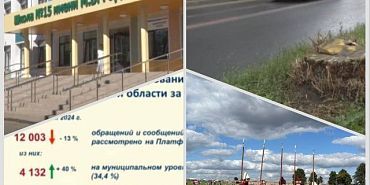 новости орел обзорный выпуск новостей оперативный эфир Показательная порка за забор от губернатора, как дела на Колхозной в Орле, школа №15 после ремонта, зрелищный фест в Сабурово