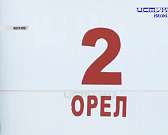 За прошедшие сутки орловские спасатели выезжали 15 раз, из них 5 выездов на ликвидацию возгораний и 10 выездов на различные происшествия и помощь насе...