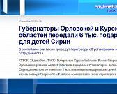 Три года обещаний, а потом опережение планов на 1 год. Странная математика из головы губернатора!