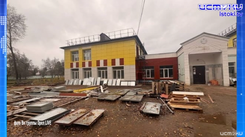 Окончание ремонта в 29-й орловской школе перенесено на следующий год