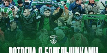 Футбольный клуб "Орел" встретится со своими болельщиками 23 марта 