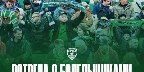 Футбольный клуб "Орел" встретится со своими болельщиками 23 марта 