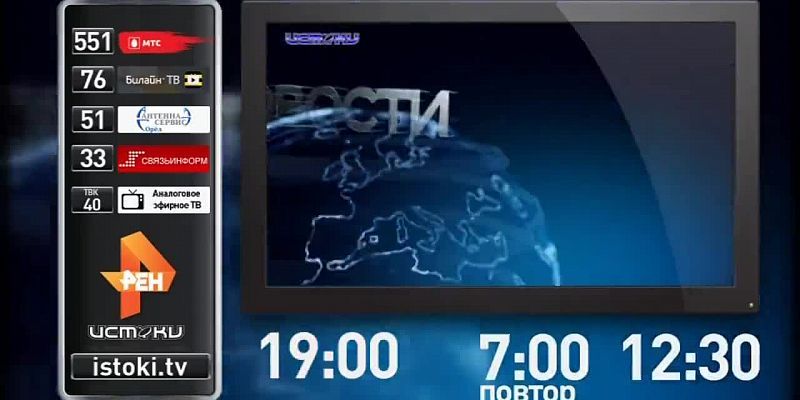 «Мусорная» реформа в соседних регионах, реконструкция детского парка — сегодня в программе «Оперативный эфир»
