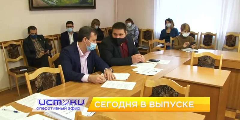 Из-за моста Дружбы мэрия будет судиться с КСП, нормы ГТО - спутники жизни. Об этом и не только расскажем сегодня в 19 часов в новом выпуске программы ...