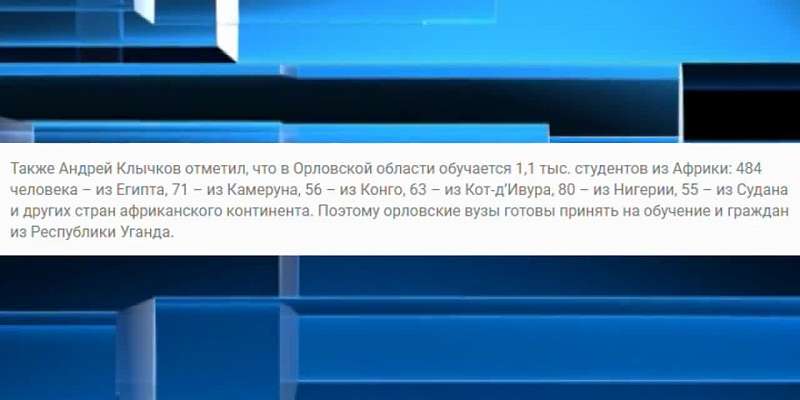 Лозунг "объединяйтесь" от губернатора-коммуниста. Какие предложения высказал Андрей Клычков в своём новом онлайн-эфире?