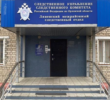 В Орле будут судить экс-директора тульской фирмы 