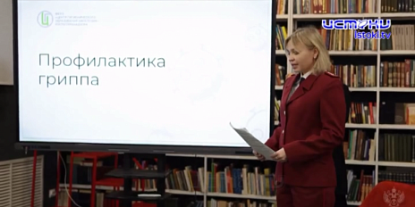 Риску заболеть гриппом подвержен каждый. В Роспотребнадзоре рассказали, как его понизить возрастным орловчанам