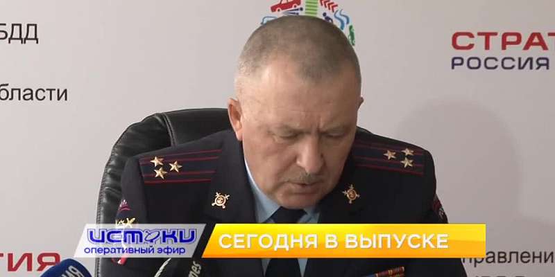 Шувалов рассказал, как собирается обеспечить регион медиками, в ГИБДД подвели итоги за январь и Love-радио «Орел» и «Истоки» необычно поздравили орлов...