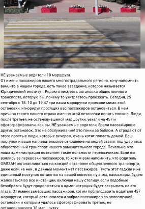 Известно имя нового народного корреспондента