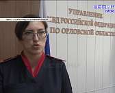 22 августа один из важнейших праздников нашей страны – День Государственного флага РФ, в Орле на ул. Максима Горького деревья закатали в асфальт, а по...