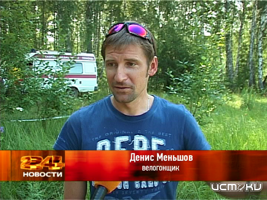 Велогонка - на призы Дениса Меньшова