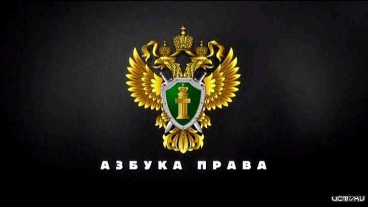 Смотрите в «Азбуке права»: как продлить инвалидность в период пандемии