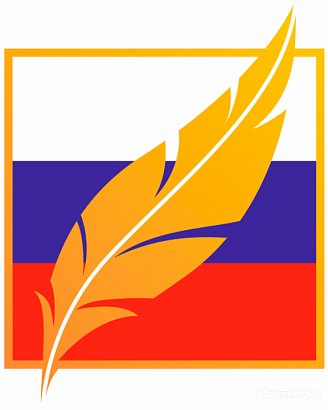 В Орле пройдет Межобластной литературный семинар Союза писателей России (+12)