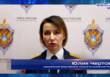 Под видом массажного салона процветал притон Под видом массажного салона процветал притон