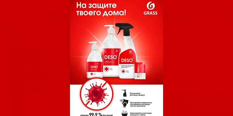Компания «ОрелПласт» предлагает качественную продукцию