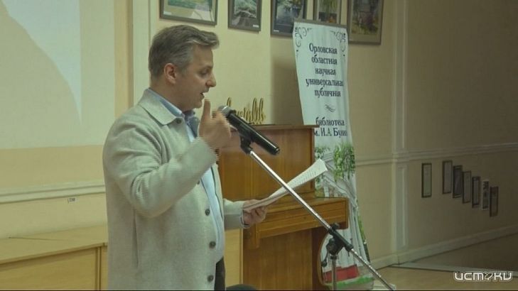 Бунинка на один вечер превратилась в площадку живого общения с писателем.