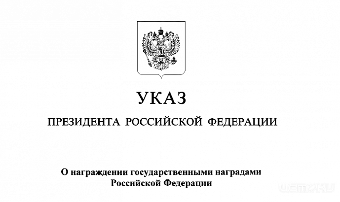 Владимир Путин присвоил орловчанке звание «Заслуженный работник сельского хозяйства России»