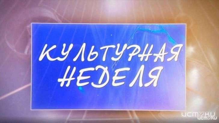 Граффити на старых фасадах орловских зданий — в новом выпуске «Культурной недели» 