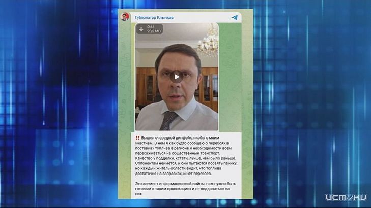 Клычков оценил дипфейк со своим участием. Экспресс - новости.