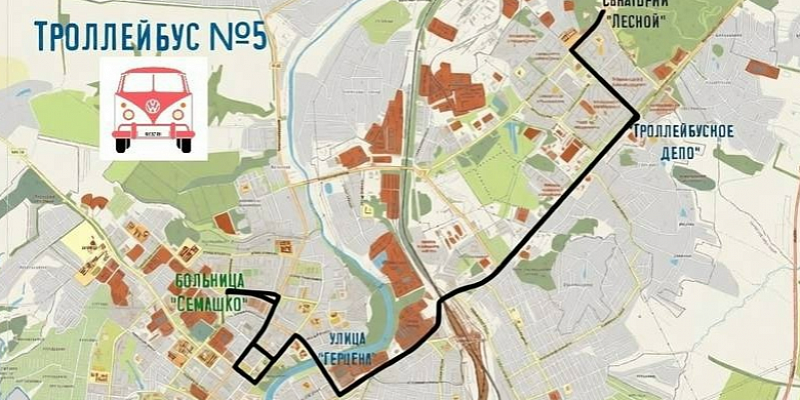 Троллейбус №5 изменил маршрут. Он доезжает только до Семашко.