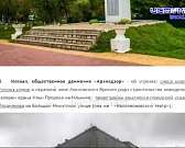 «Пандемия вандализма»: в историческом центре Орла возводят новодел на месте архитектурного ансамбля