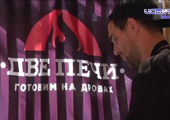 Шатёр кафе «Две печи» — аппетитный островок ярмарки