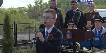 "Поезд победы" пронесся по местам боевой славы Орловщины!...