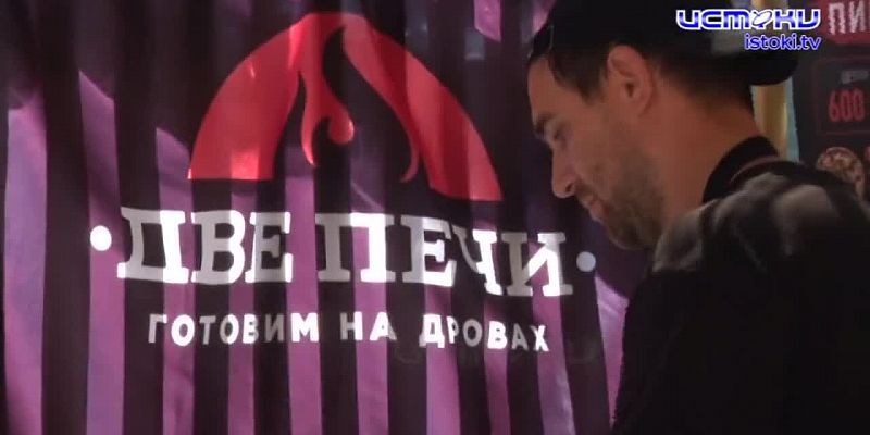 Шатёр кафе «Две печи» — аппетитный островок ярмарки