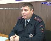 Народного участкового выбирают в Орловской области. Сделать это можно по интернету, а ролики участников мы вам покажем