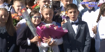 1 сентября 2022 года