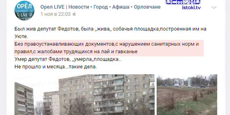 Клычков выступил с ежегодным инвестпосланием, а Красный мост закрыли на несколько ночей