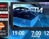 Поиски тех, кто не вернулся домой, репродукции картин Фриды Кало в Орле— сегодня в программе «Оперативный эфир»