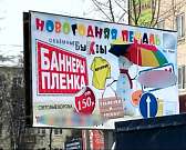 В Орле наладили производство космического питания, а горожанам предложили заказать новогоднюю печаль. Новости за 90 секунд