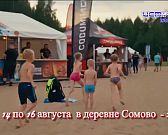 Экспресс - новости: разруха на улице Комсомольской