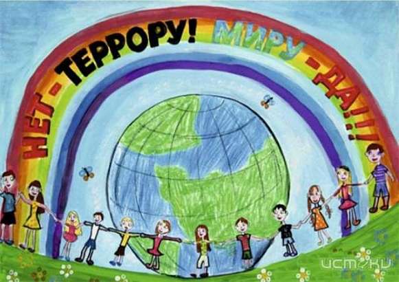 Терроризм: необъявленная война.