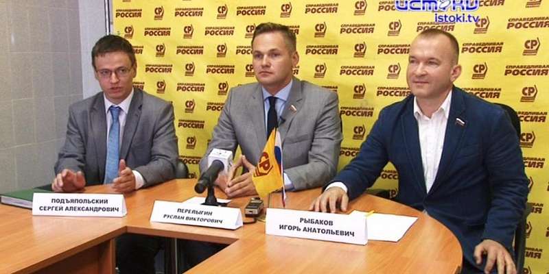 У юриста «Справедливой России» оказалась фальшивая купюра: кому нужен был этот скандал