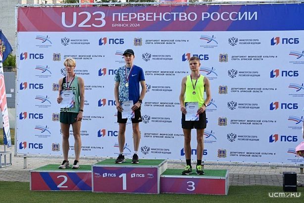 Орловские легкоатлеты завоевали две медали разного достоинства в Брянске