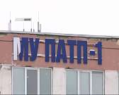 В Орле у маршрутки на ходу оторвалось колесо, а работникам обанкротившегося ПАТП-1 задолжали почти 1,5 млн рублей. Новости за 90 секунд