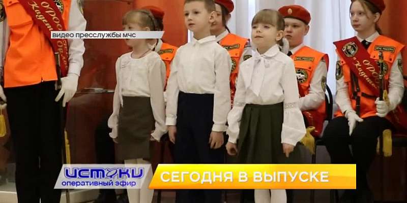 В Орле подвалы, которые предлагают власти использовать в случае ЧС как укрытия, для этого не пригодны, воспитанники детсада №79 пополнили ряды «Спасар...