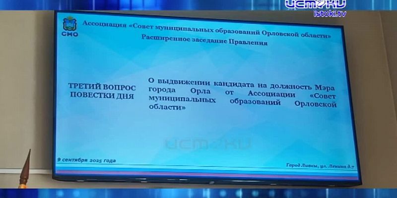 Проблемы с уличным освещением. ЭКСПРЕСС-НОВОСТИ
