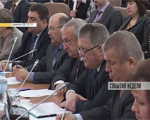 События недели 02.11.2014