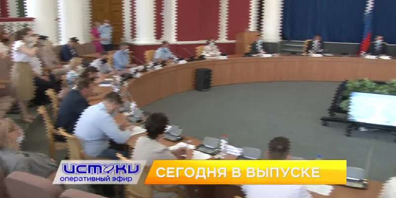 Депутаты взялись за бизнес, фитнес-тренеры для орловчан проводят тренировки и что не так с «умной» остановкой. Об этом и не только сегодня в 19:00 в н...