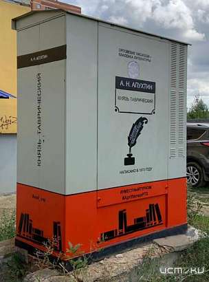 Арт-объекты «Ростелекома» вошли в маршрут городских экскурсий в Орле